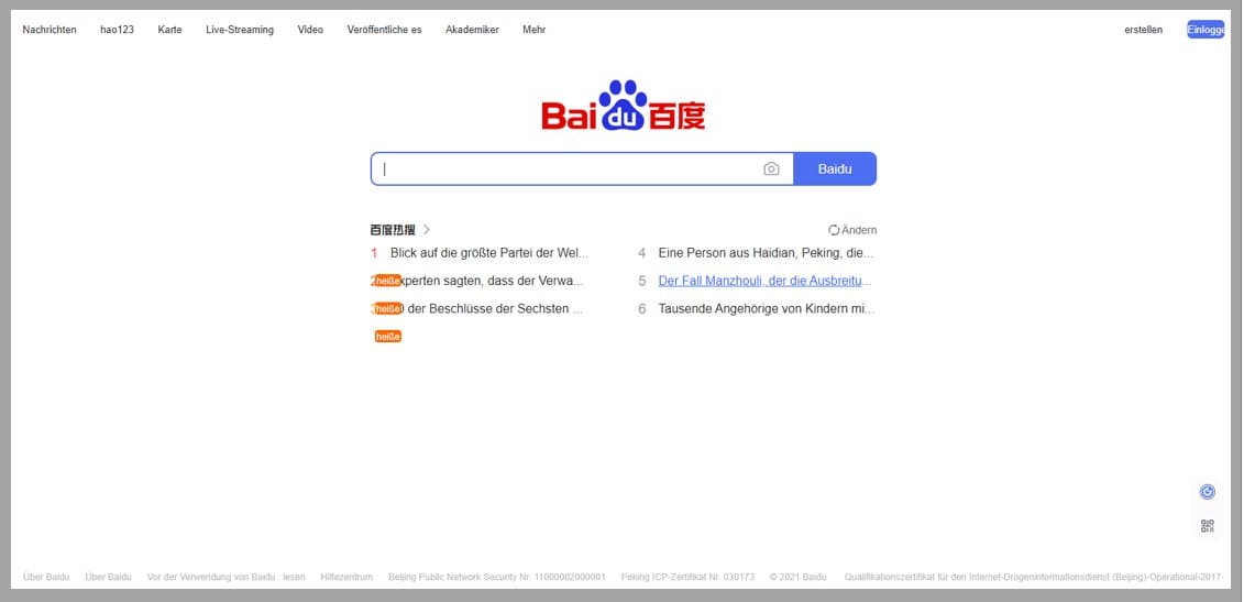 Rang_005 Baidu