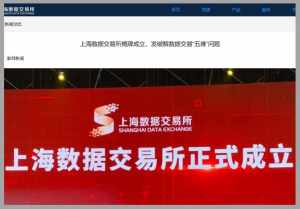 Shanghai Datenbörse gestartet